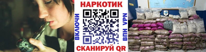 Какие есть наркотики Городовиковск КОКАИН СК МАРИХУАНА