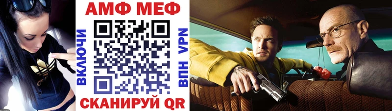 АМФЕТАМИН Premium  наркотики  Городовиковск 