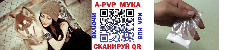 A PVP кристаллы  ОМГ ОМГ ссылка  Городовиковск 