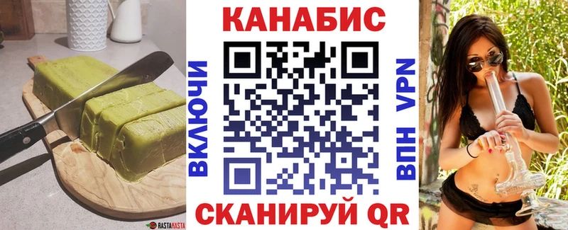 Еда ТГК марихуана  Городовиковск 