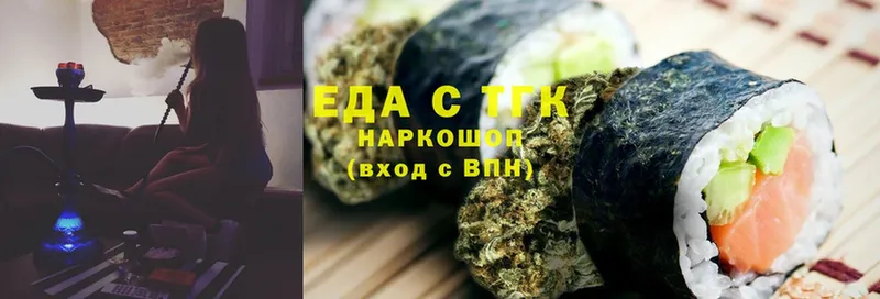 где продают наркотики  Городовиковск  Еда ТГК конопля 