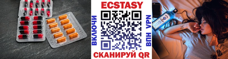 Экстази диски  нарко площадка клад  Городовиковск 