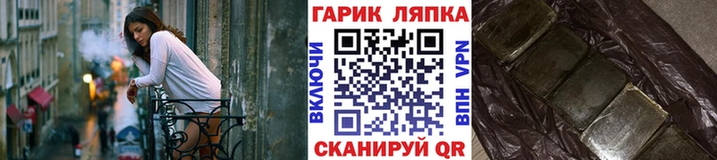 хочу   Городовиковск  ГАШИШ 40% ТГК 