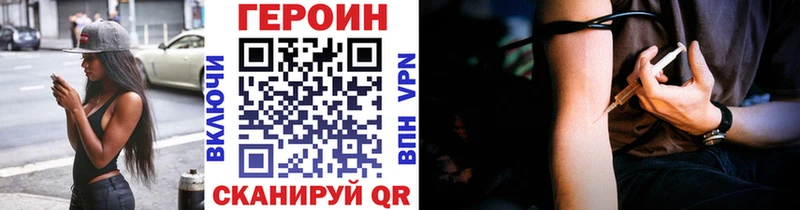 ГЕРОИН афганец  ОМГ ОМГ ССЫЛКА  Городовиковск 