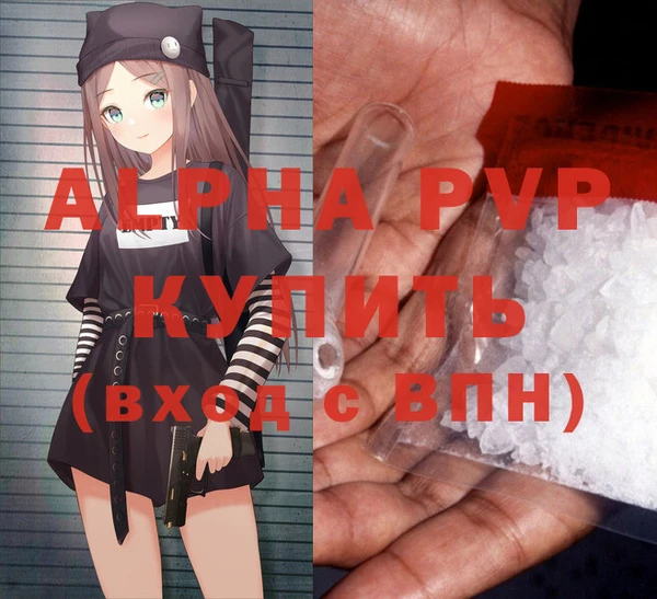 бошки Белокуриха