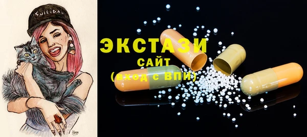 бошки Белокуриха