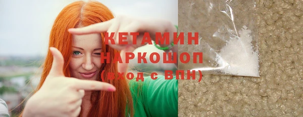 герыч Беломорск