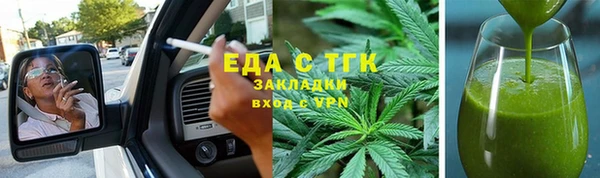 бошки Белокуриха