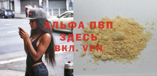 таблы Белоозёрский