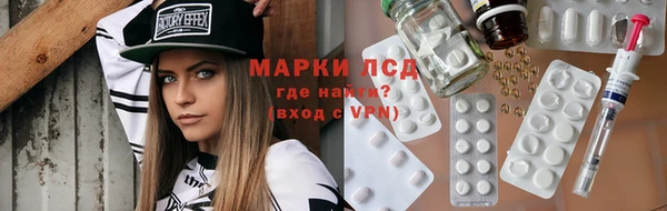 герыч Беломорск