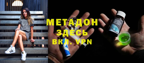 герыч Беломорск