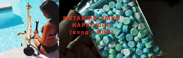 таблы Белоозёрский