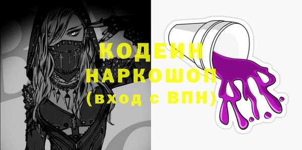 таблы Белоозёрский