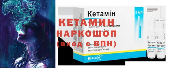 бошки Белокуриха
