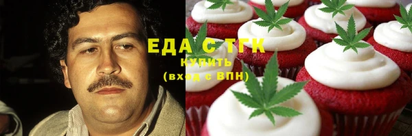 таблы Белоозёрский