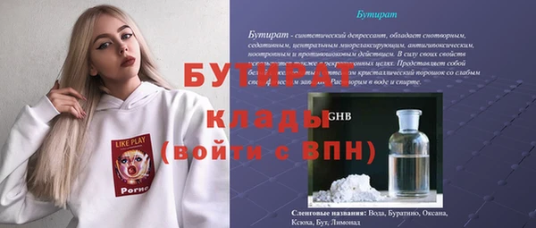 таблы Белоозёрский