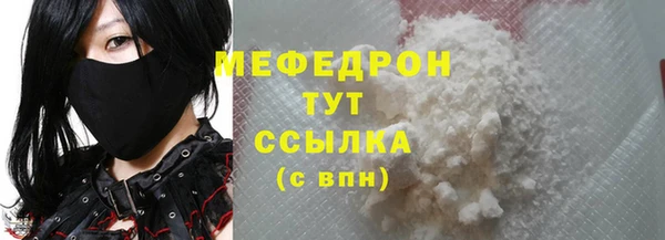 бошки Белокуриха