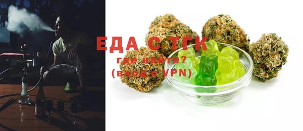 бошки Белокуриха