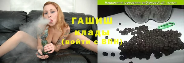 герыч Беломорск
