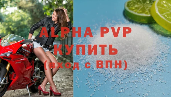 герыч Беломорск