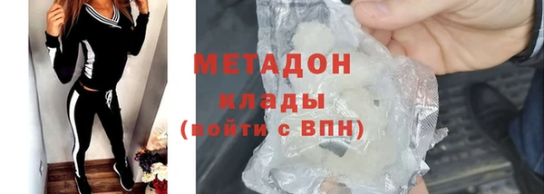 герыч Беломорск