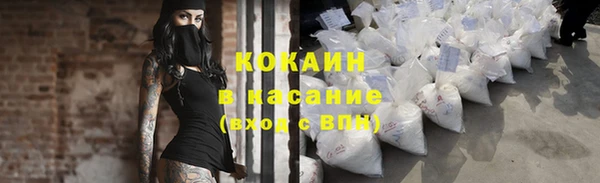 герыч Беломорск