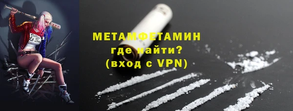герыч Беломорск