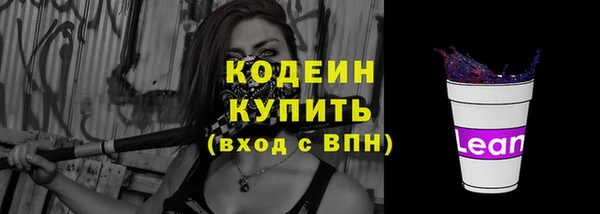 герыч Беломорск