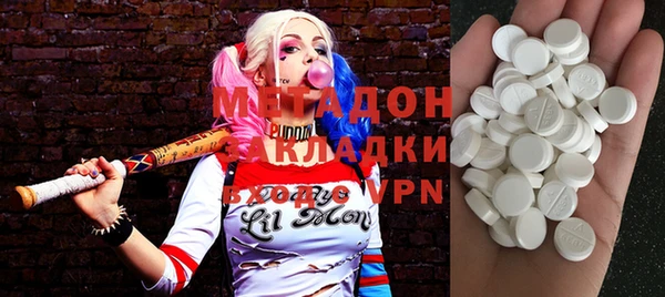 бошки Белокуриха