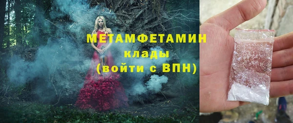 COCAINE Тихвин