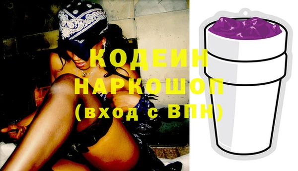 бошки Белокуриха