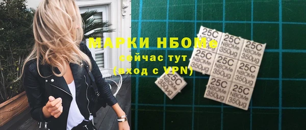 герыч Беломорск