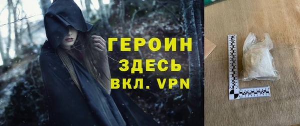 герыч Беломорск