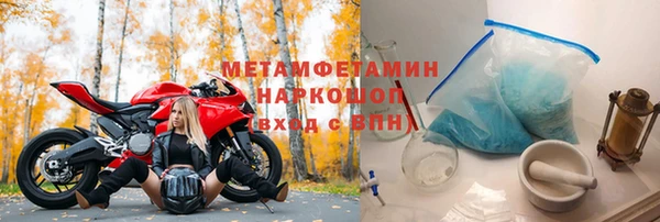 бошки Белокуриха