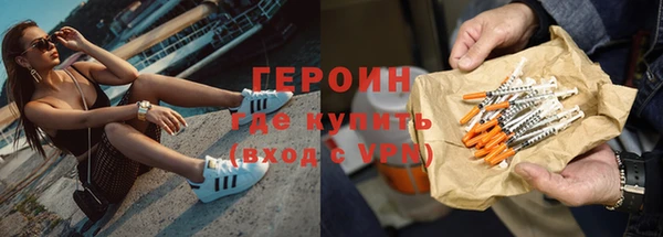 бошки Белокуриха