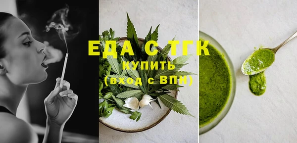 таблы Белоозёрский