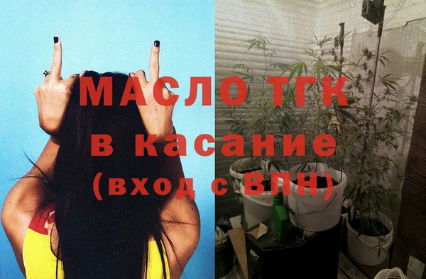 таблы Белоозёрский