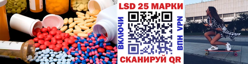 Лсд 25 экстази ecstasy  купить   Городовиковск 