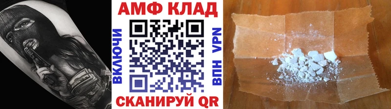 Метамфетамин кристалл  закладка  Городовиковск 