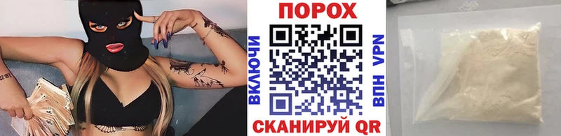 МЕТАМФЕТАМИН Декстрометамфетамин 99.9% Городовиковск