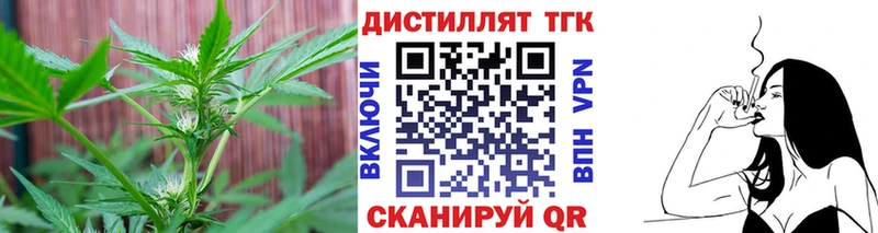 ссылка на мегу как войти  Городовиковск  ТГК вейп с тгк 